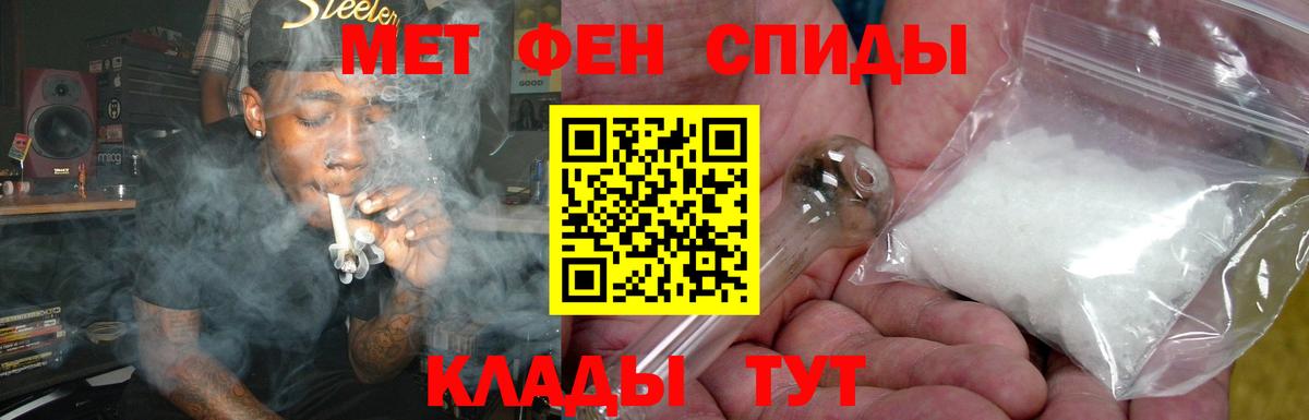 Amphetamine Premium Архангельск