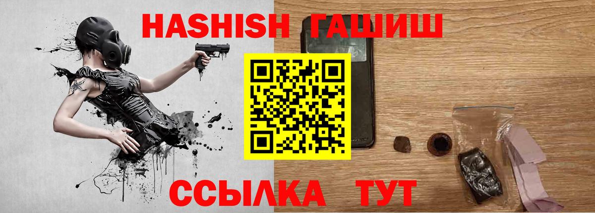 Архангельск  Гашиш  Вход с VPN  Гашиш гарик 