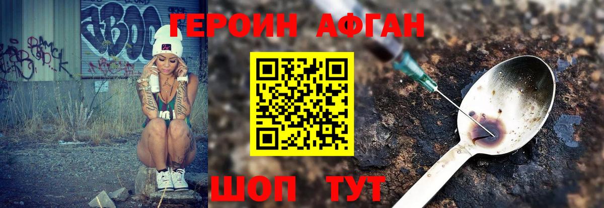 Меф МЯУ МЯУ   Архангельск  Бошки Шишки  АМФЕТАМИН кристаллы  Купить наркоту  Вход с VPN  КОКАИН  Гашиш 