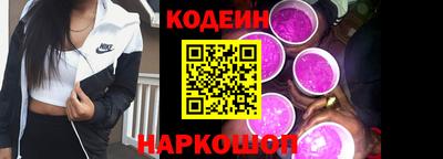 apvp Ангарск