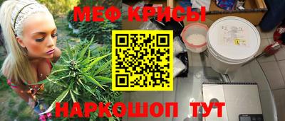 трава Анапа
