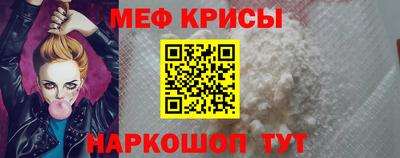 прущие крисы Анжеро-Судженск