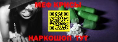 прущие крисы Анжеро-Судженск