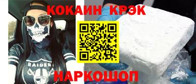 трава Анапа
