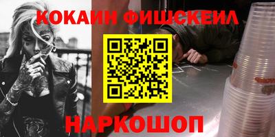 трава Анапа