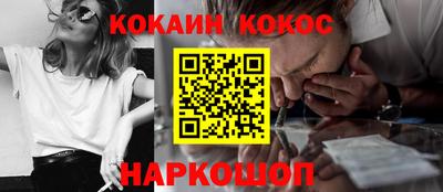 прущие крисы Анжеро-Судженск
