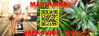 трава Анапа