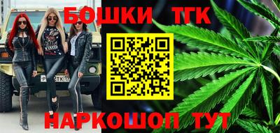 прущие крисы Анжеро-Судженск