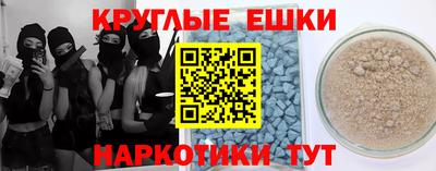 Альфа ПВП Аша