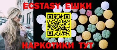 прущие крисы Анжеро-Судженск