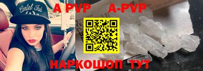 прущие крисы Анжеро-Судженск