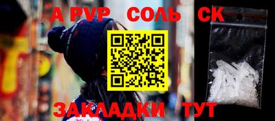 прущие крисы Анжеро-Судженск