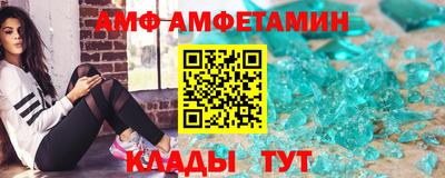 apvp Ангарск