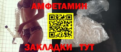 apvp Ангарск
