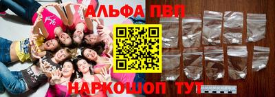 трава Анапа