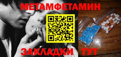 трава Анапа