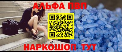 прущие крисы Анжеро-Судженск