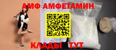apvp Ангарск