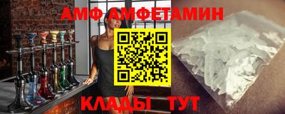 прущие крисы Анжеро-Судженск