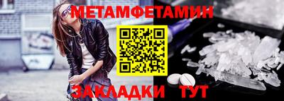 прущие крисы Анжеро-Судженск