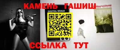 трава Анапа