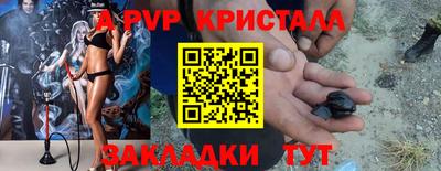 прущие крисы Анжеро-Судженск