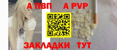 трава Анапа