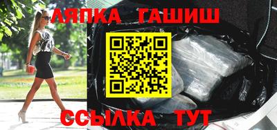 apvp Ангарск