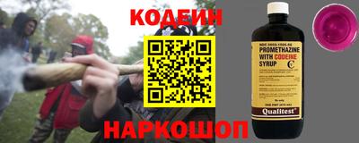трава Анапа