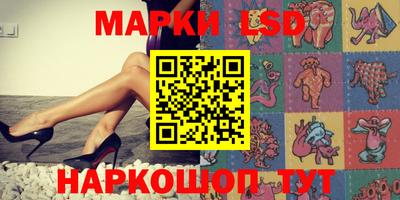 прущие крисы Анжеро-Судженск