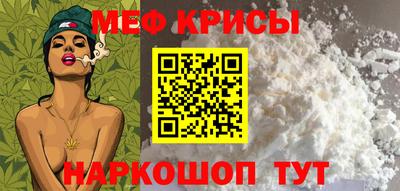 трава Анапа