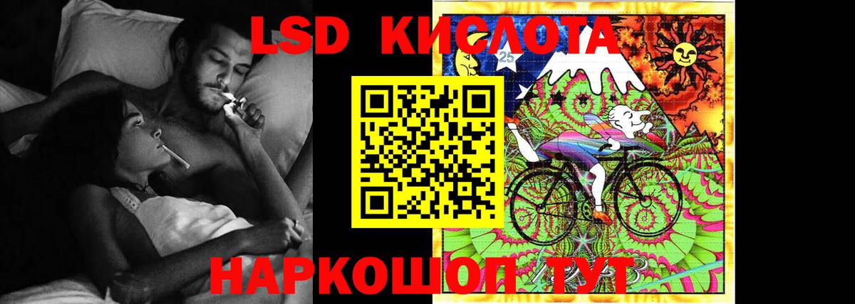 Лсд 25 экстази кислота  Лсд 25 экстази кислота  Вход с VPN  Архангельск 