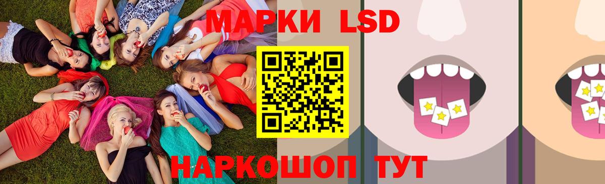 Лсд 25 экстази ecstasy Архангельск