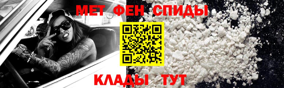 Метамфетамин кристалл Архангельск