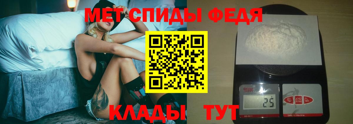 Метамфетамин Декстрометамфетамин 99.9%  Первитин  Вход с VPN  Архангельск  Метамфетамин Декстрометамфетамин 99.9% 