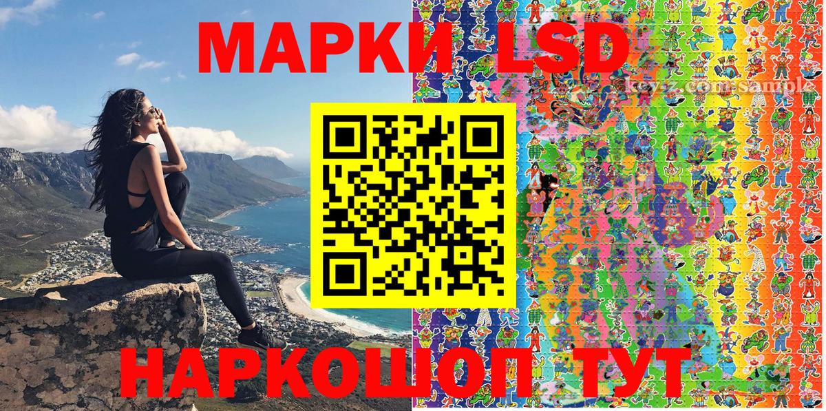 Архангельск  Марки N-bome 1,5мг  Вход с VPN 