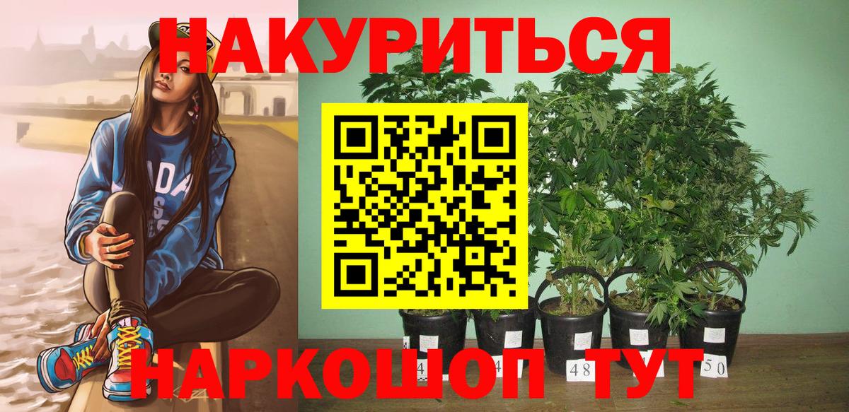 Марихуана тримм  Вход с VPN  Канабис семена  Архангельск  МАРИХУАНА THC 21%  Шишки марихуана ГИДРОПОН 